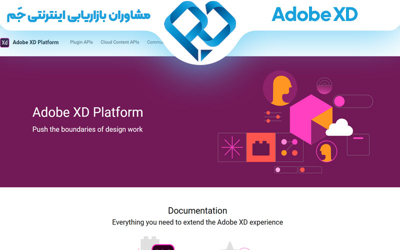 ابزار طراحی ux Adobe XD