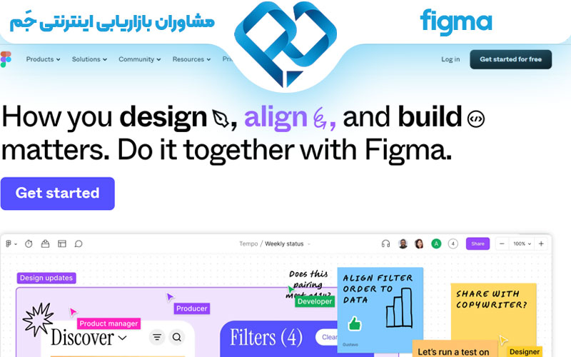 ابزار طراحی کاربری Figma