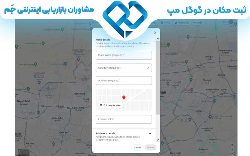 ثبت مکان در گوگل مپ با گوشی فارسی و کامپیوتر