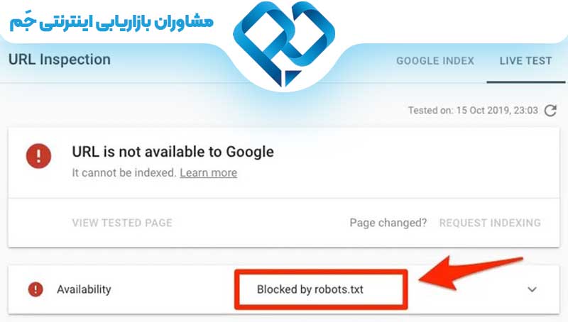 خطا Submitted URL blocked by robots.txt