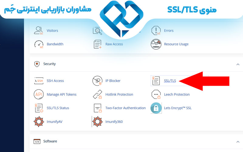 آموزش مراحل فعالسازی SSL رایگان در سی پنل