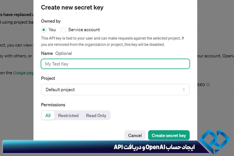 ایجاد حساب OpenAI و دریافت API