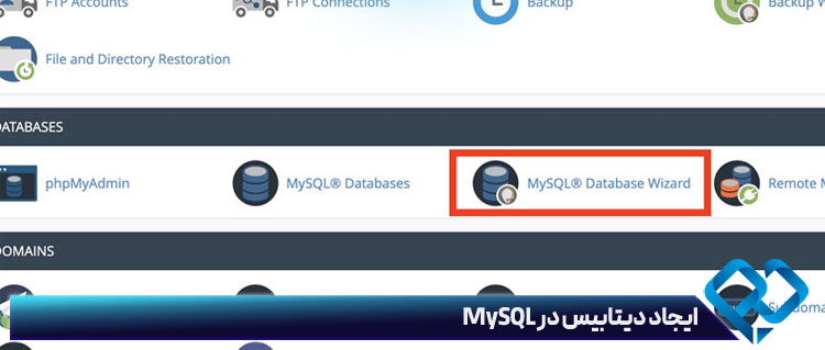 ایجاد دیتابیس در MySQL