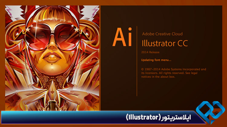 ایلاستریتور (Illustrator) برای طراحی رابط کاربری