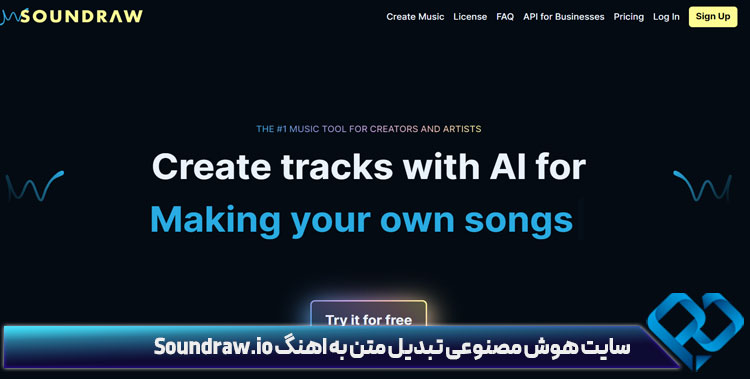 سایت هوش مصنوعی تبدیل متن به اهنگ Soundraw.io