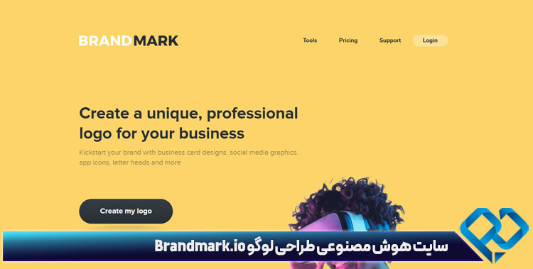 سایت هوش مصنوعی طراحی لوگو Brandmark.io